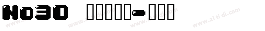No30 上首倾城体字体转换